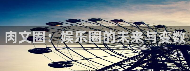 泰达娱乐是正规平台吗