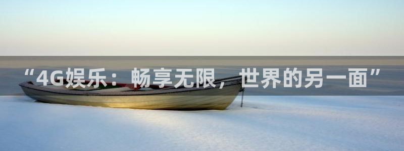 壹号大舞台有梦你就来