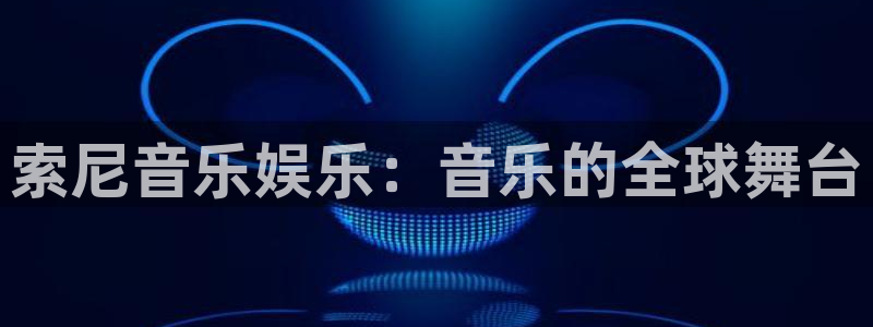 泰达娱乐app官网下载苹果
