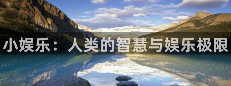 壹号电子娱乐app下载安装