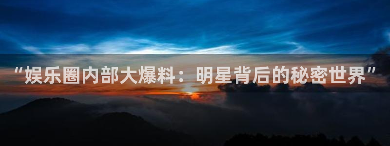 泰达娱乐电子娱乐官网下载