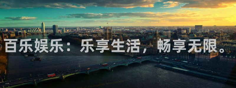 壹号平台娱乐