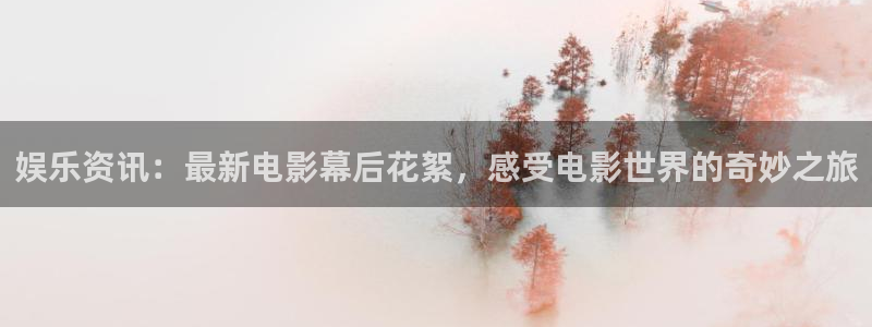 壹号大舞台28国际大舞台