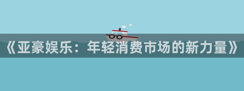 泰达娱乐pg
