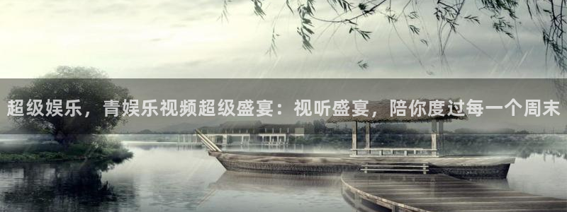 壹号大舞台娱乐app下载安装