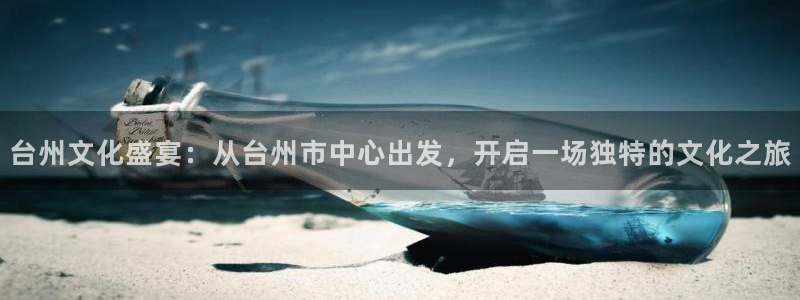 壹号大舞台下载链接