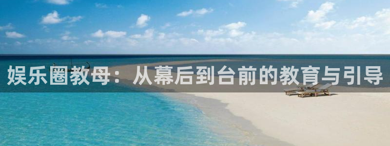 泰达娱乐app注册地址