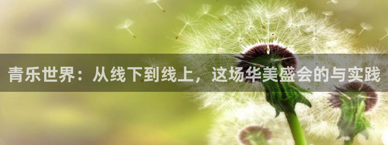 壹号大舞台