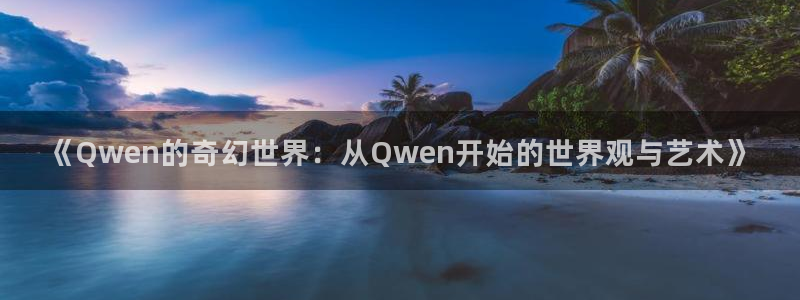 泰达娱乐下载官网入口在哪